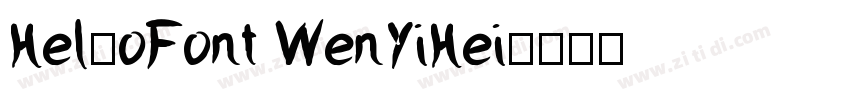 Hel1oFont WenYiHei字体转换